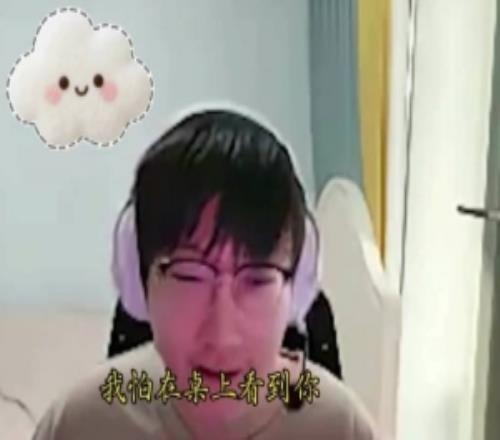 Yagao：哪個(gè)隊(duì)找你了Tian：別人還在打呢，這有什么能說的