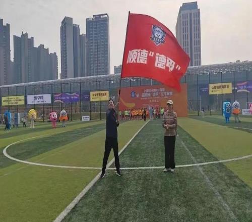 當(dāng)?shù)录子鲆婍樀隆暗录住盕TCUP倒計(jì)時(shí)2天