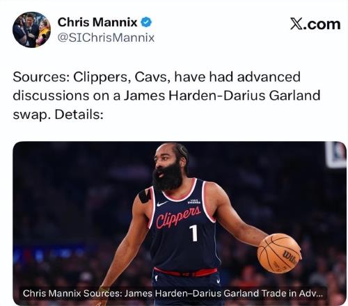 Shams确认!名记曝快船与骑士大交易哈登换加兰!