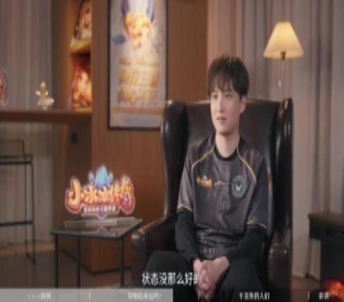 Ame:Ti14整体我给自己打十分我只有这次Ti发挥的比较好吧