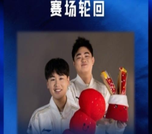 赛场轮回:Jwei的LPL首秀是对阵Wei与GALA如今Wei已与他是队友