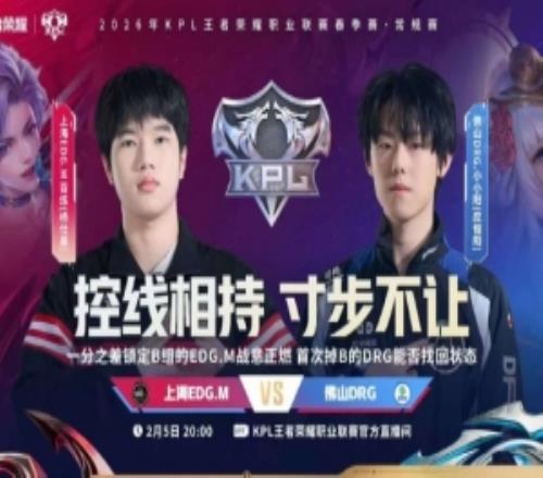 降維打擊！DRG在B組虐菜零封EDG奪得勝利DRG30EDG