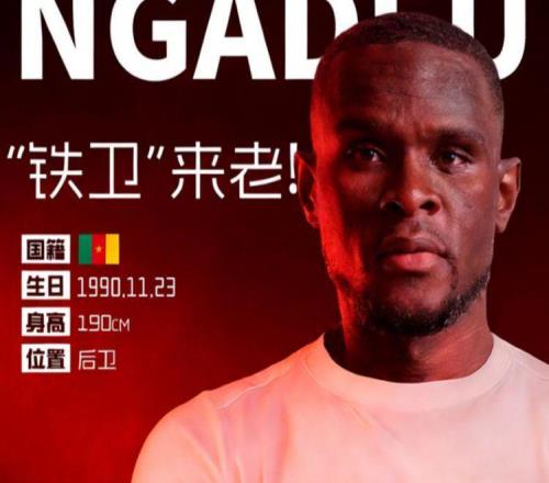 銅梁龍薅來恩加德烏，鯤城續約四虎！小崔繼續喂餅，海港土超尋槍