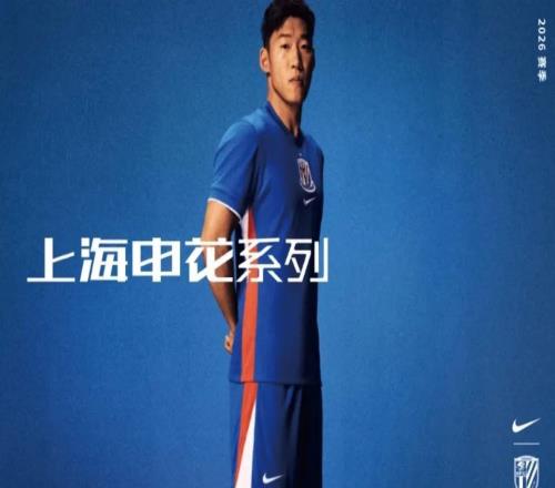 媒體人：申花吸金能力在中超第一檔，胸前廣告贊助額每年兩億元