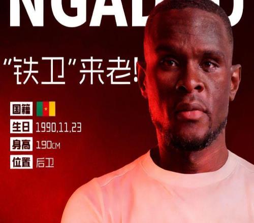 中超轉會動態：升班馬官宣第4外援，衛冕冠軍又要引進邊鋒外援