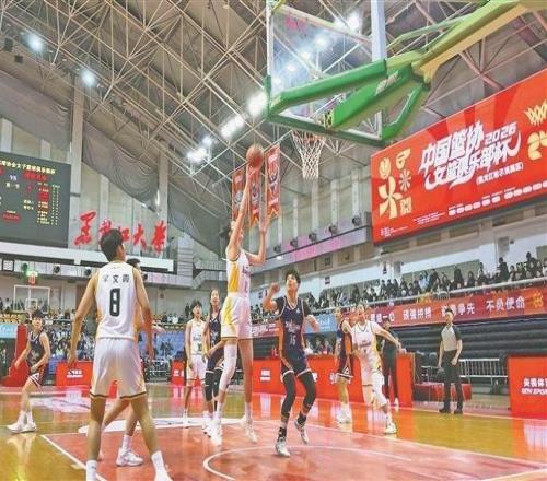 中國籃協女籃俱樂部杯拉開戰幕