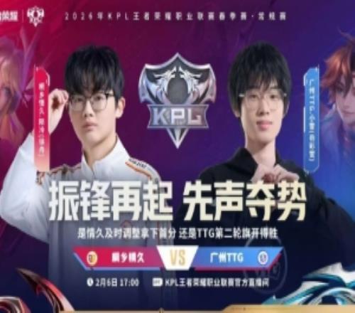 蘿卜邊路輕松壓制成功拿下情久TTG旗開得勝TTG31情久