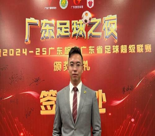 官方:原广州恒大副总出任吴川青年总经理,曾主导归化工作