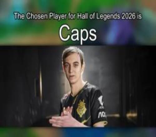 巴西媒体爆料:Caps将在今年入选名人堂,皮肤塞拉斯和亚索