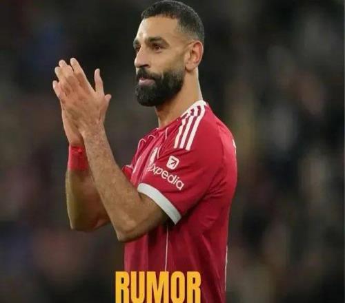 讲不出再见但去意已决:萨拉赫今夏离开安菲尔德