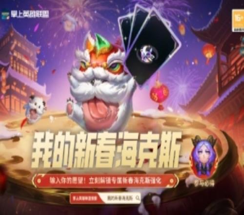 管泽元:海斗没啥意思啊除了吃饭睡觉都玩一玩我也没见上瘾