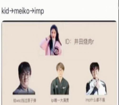 真有转会期相亲博主遇自称前LOL选手连麦自称转行大学老师谈过多个网红