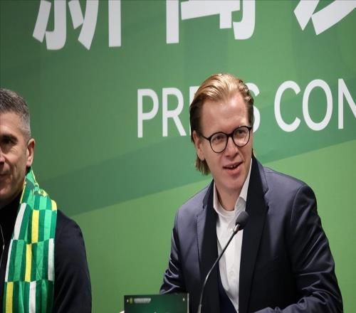 意外嗎北京國安報名5外援正式官宣，馬永明疑清洗“前朝舊部”