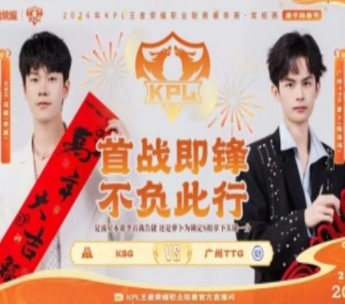 拒絕讓二追三！KSG頂住壓力拒絕被翻拿下TTG！KSG32TTG