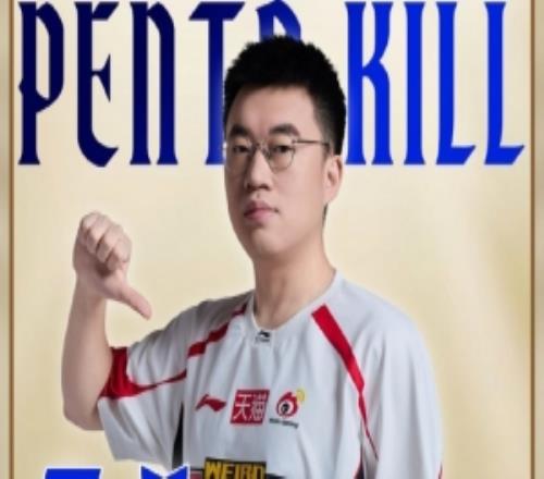 個人職業(yè)生涯第二個！xiaohu使用阿蘿拉砍下五殺