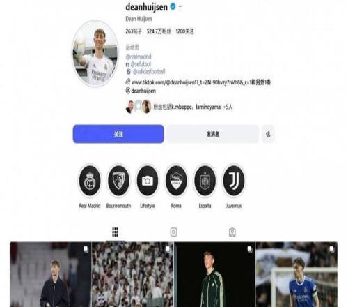 道歉“僅在中國(guó)可見(jiàn)”皇馬赫伊森“誤轉(zhuǎn)發(fā)”持續(xù)發(fā)酵
