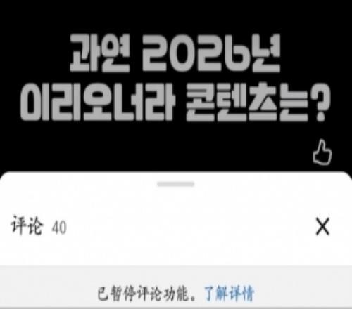 被Lucid多次搶龍賽后T1打野Oner油管被粉絲噴到關(guān)評論