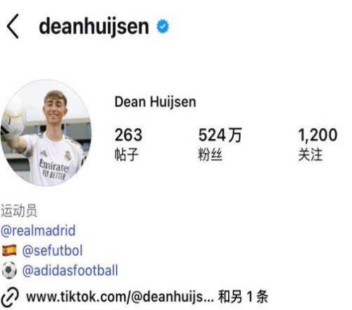 西方媒體開始關(guān)注皇馬赫伊森辱華以及對種族歧視的雙標(biāo)！