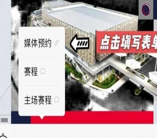 媒體預(yù)約202526賽季CBA聯(lián)賽常規(guī)賽廣州朗肽海本主場第二階段3月廣州賽區(qū)