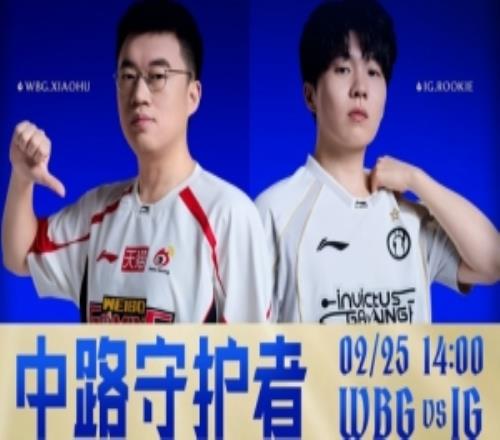 大亂斗爛尾了！Rookie瑞茲致命決策失誤WBG“偷”得首局勝利