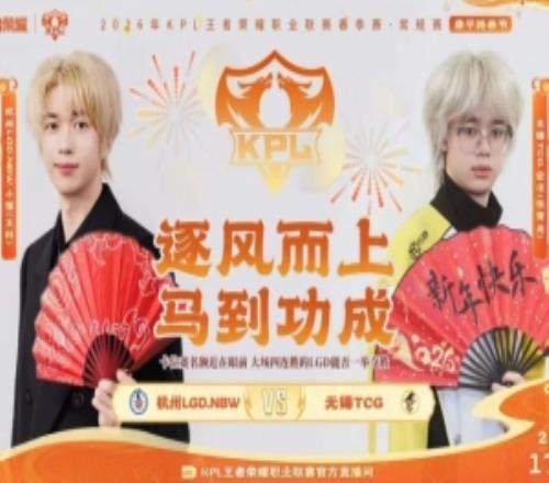 破局成功！TCG五局拉滿越戰(zhàn)越猛成功拿下LGDTCG32LGD