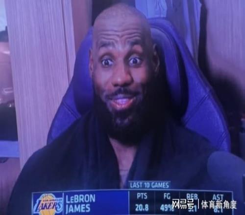 臥槽，倒數第一，詹皇拿不到球！