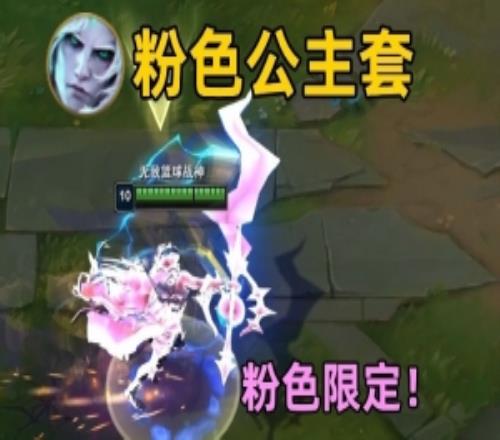什么鬼公主BUG！佛耶戈變身星守卡莎后使用E能讓自己無(wú)限變粉