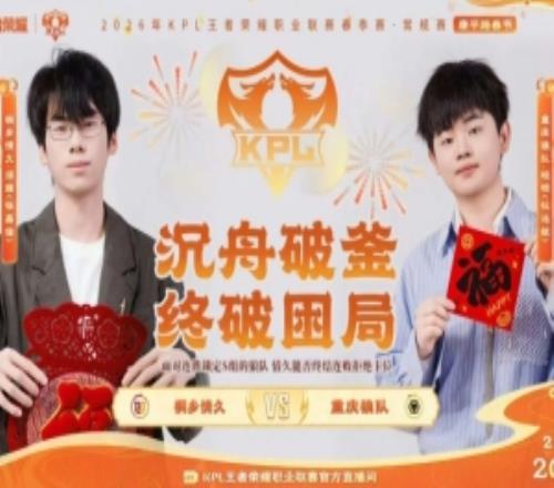 歸來依舊巔峰，勢如破竹零封斬獲勝利狼隊30桐鄉(xiāng)情久