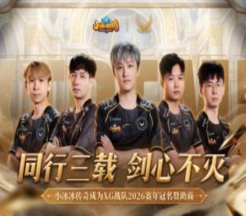 XG已獲電競世界杯直邀夢聯(lián)S28已進(jìn)前四EPT積分4660世界第一！