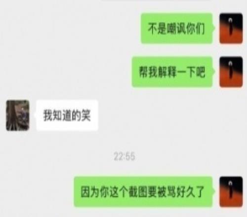還有這種解釋！愛笑與JDG分析師聊天記錄公開：我是說你們隨便打我們，幫我跟藍(lán)蓮花解釋一下
