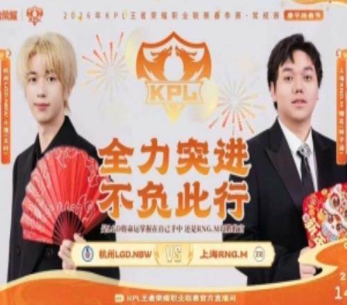 LGD鏖戰(zhàn)五局戰(zhàn)勝RNGRNG遺憾告負(fù)收官LGD32RNG