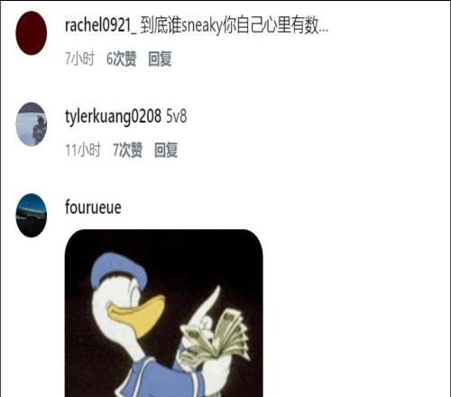 國際籃聯(lián)向中國隊(duì)、中國球迷道歉：已刪除！