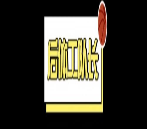 深入探討中國隊逆轉日本的奧秘_CBA直播