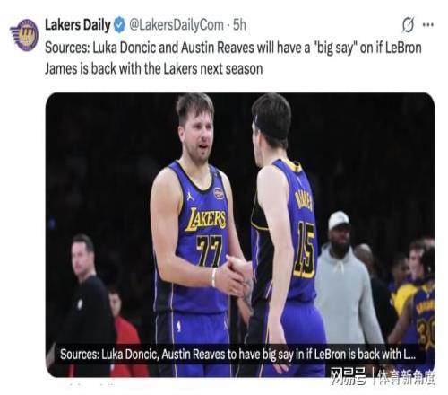 臥槽！詹姆斯2選1，騎士or湖人