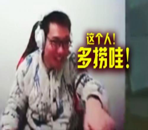 韓廳這么有實(shí)力！大司馬稱花一百萬舉辦吃雞比賽