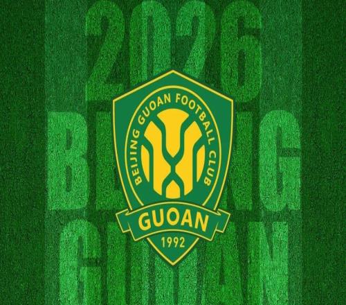 2026賽季北京國安足球俱樂部主場賽事商務(wù)尊享卡原名稱商務(wù)年票發(fā)售公告