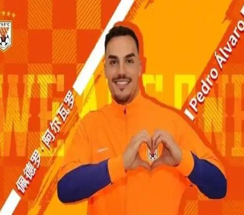 中超新賽季轉(zhuǎn)會窗口28日關(guān)閉，泰山零支出僅自由轉(zhuǎn)會引進一人