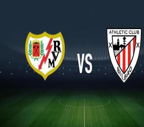 巴列卡诺vs毕尔巴鄂竞技:阿霍马克、勒热纳首发,拉波尔特、伊尼亚基威廉斯出战