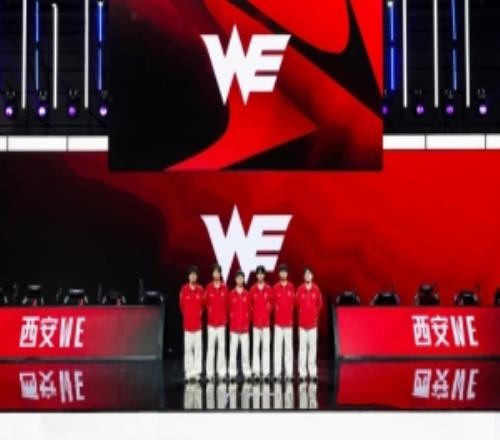 WE告别第一赛段:正视问题,不断反思感谢一直陪伴的粉丝朋友们