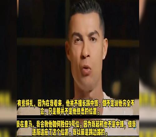 不破不立姆巴佩與維尼修斯的雙核戰(zhàn)術必須摒棄