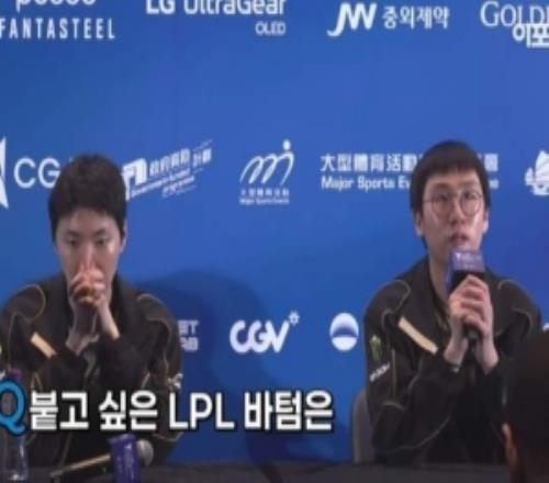 想交手的LPL下路Ruler：Viper和ON，以及Helper教練的AL下路組