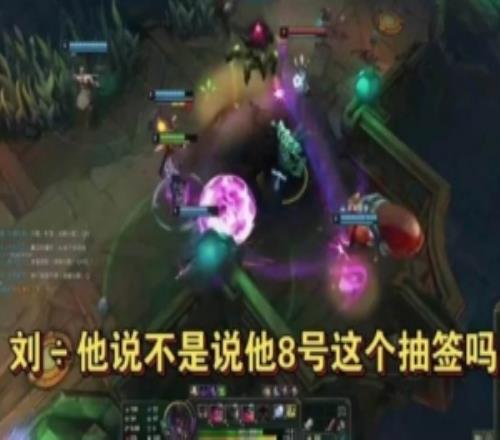 純正巴黎野輔Tian：劉自己也爆了說(shuō)8號(hào)抽簽嘛那天我也去