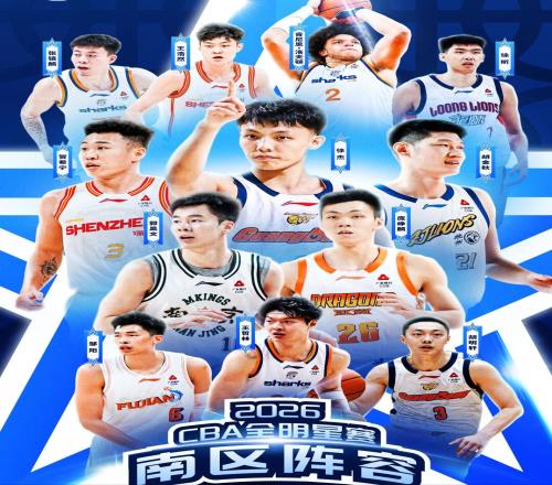 CBA全明星开战在即!林庭谦再战国手!2人争夺MVP