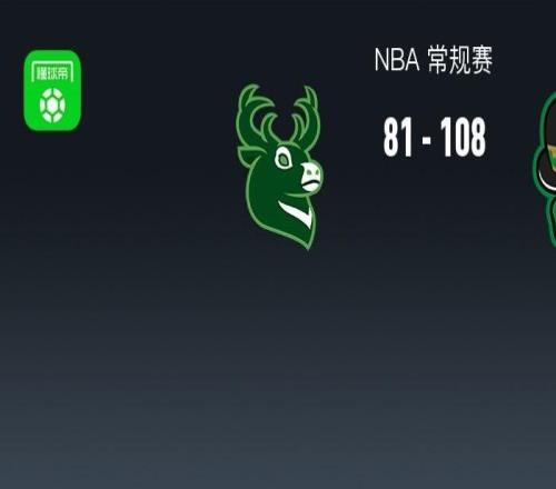 NBA战报:凯尔特人10881大胜雄鹿取NBA3连胜,普里查德25+4+9