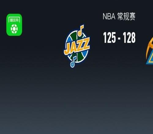 NBA战报:掘金128125险胜爵士,贾马尔穆雷45+2+8