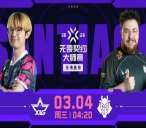 一勝難求??！XLG進(jìn)攻端啞火被G2追分拿下！G210XLG