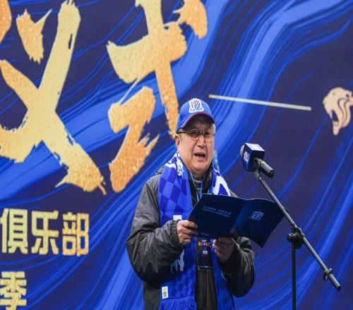 開啟2026賽季征程，上海申花今日在上海體育場舉行出征儀式