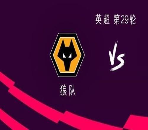 利物浦客戰(zhàn)狼隊(duì)：薩拉赫、埃基蒂克、加克波首發(fā)，弗林蓬出戰(zhàn)