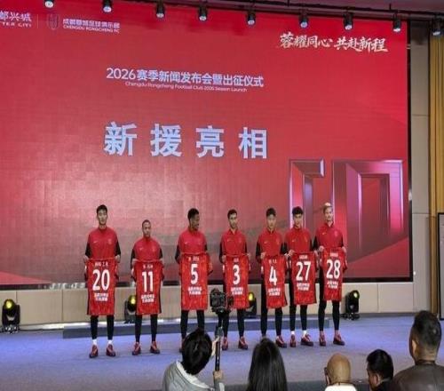 血性、團(tuán)結(jié)、熱愛、力量！成都蓉城新帥阿洛伊西攜隊(duì)長韋世豪誓師新賽季