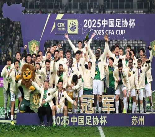 足協(xié)杯迎70周年！新科省超冠軍出戰(zhàn)，廣州豹若勝出將戰(zhàn)國(guó)安